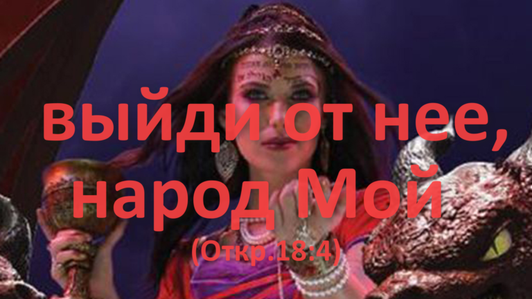 народ Мой