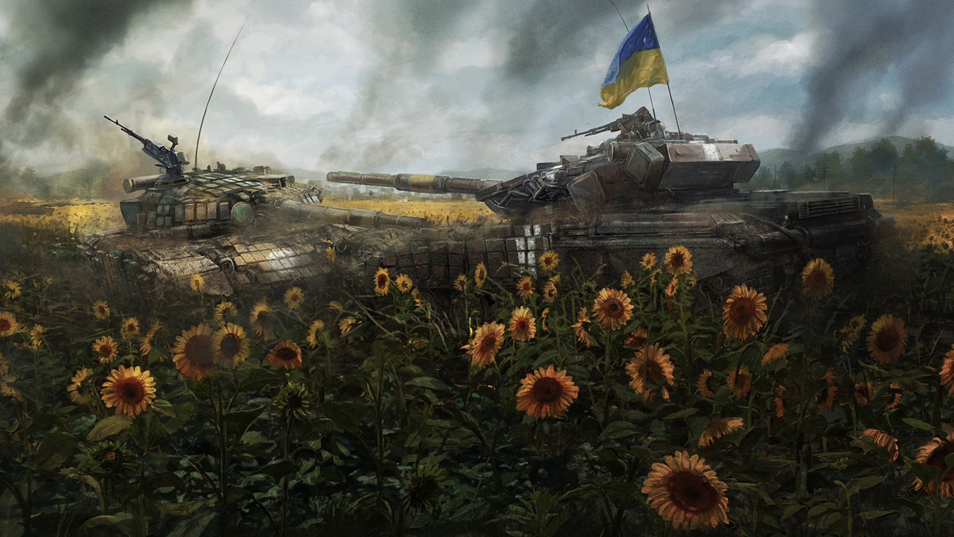 Война На Украине Арт