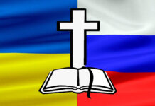 Церковь Украины и России